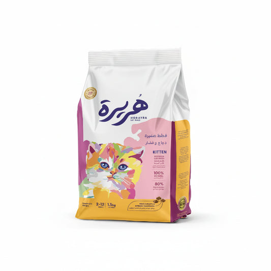 Horayra dry cat food for Sterilized 1.5kg