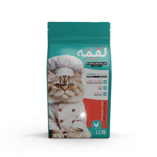 Loqma Cat Dry Food Chicken Flavor For Adults 1.5kg