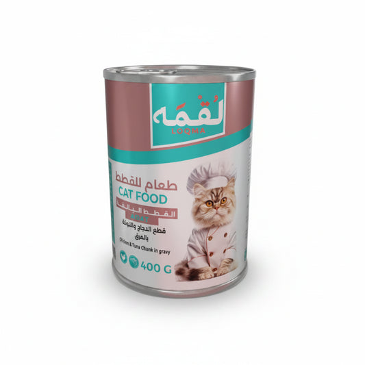 Loqma Chicken & Tuna Chunk In Gravy For Adult Cats 400g