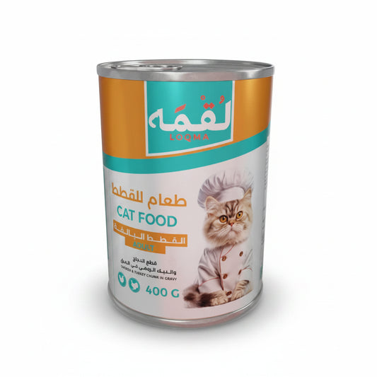 Loqma For Adult Cat In Chicken & Turkey Chunks In Gravy 400g