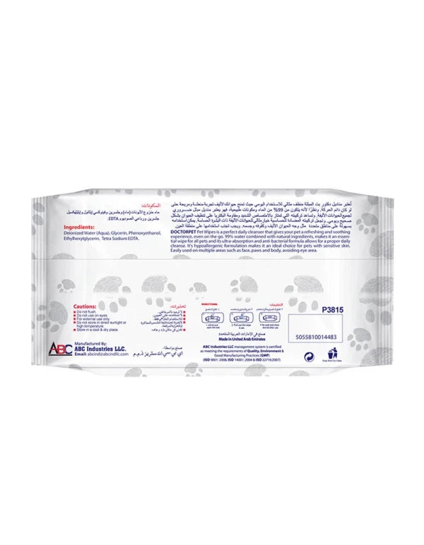 Pet Wipes 56pc
