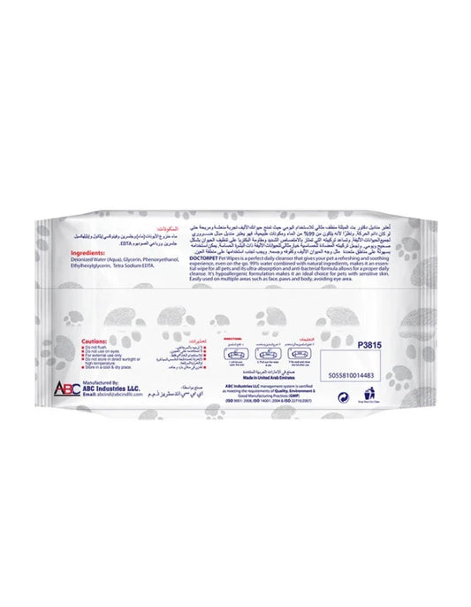 Pet Wipes 56pc