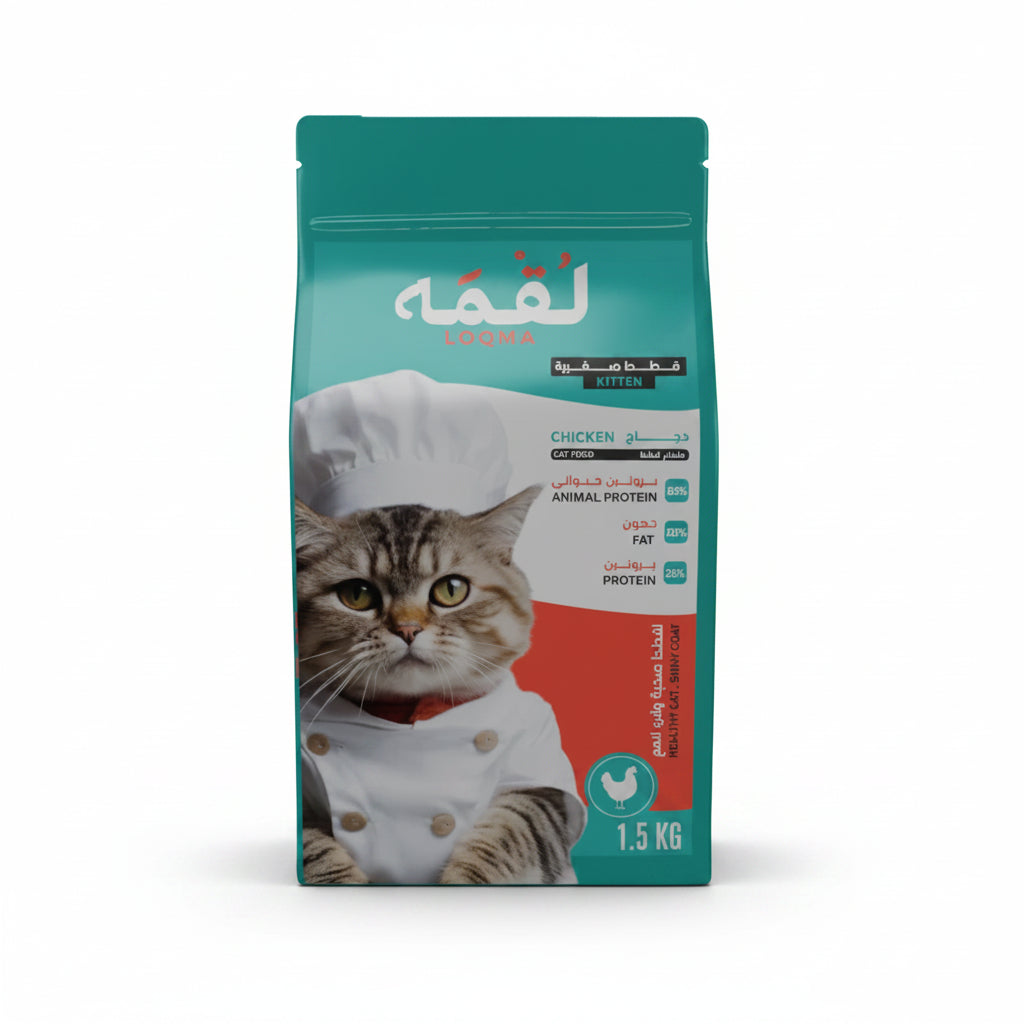 Loqma Chicken Flavor Kitten Dry Food 1.5kg