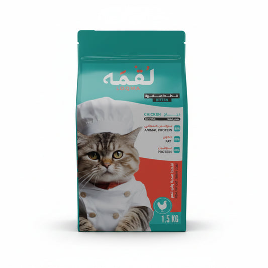 Loqma Chicken Flavor Kitten Dry Food 1.5kg