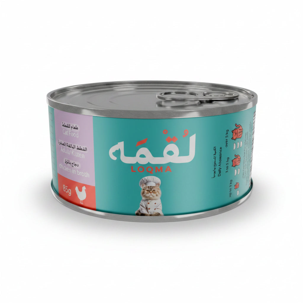 Loqma Chicken In Broth Wet Cat Food Can 85g