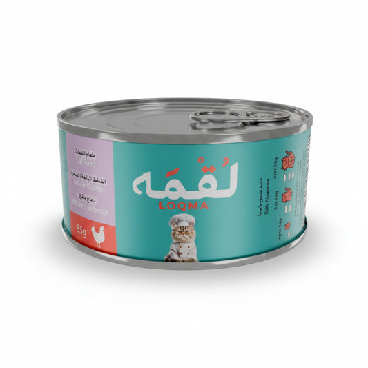 Loqma Chicken In Broth Wet Cat Food Can 85g