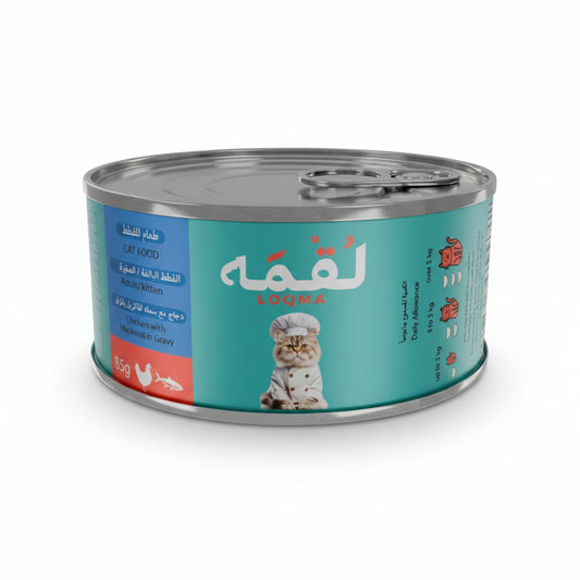 Loqma Chicken With Mackerel In Gravy Wet Cat Food Can 85g