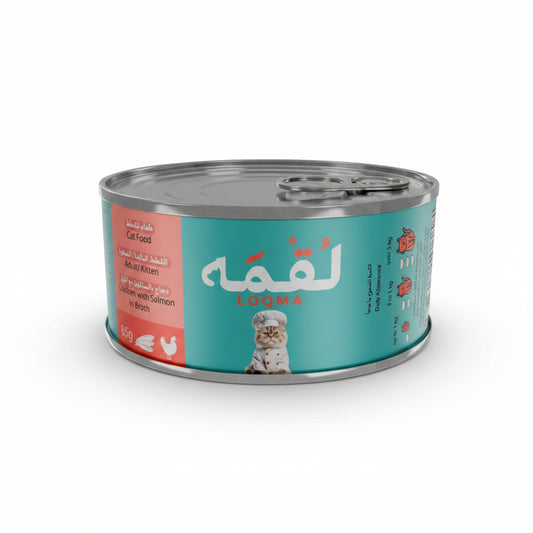 Loqma Chicken With Salmon In Broth Wet Cat Food Can 85g