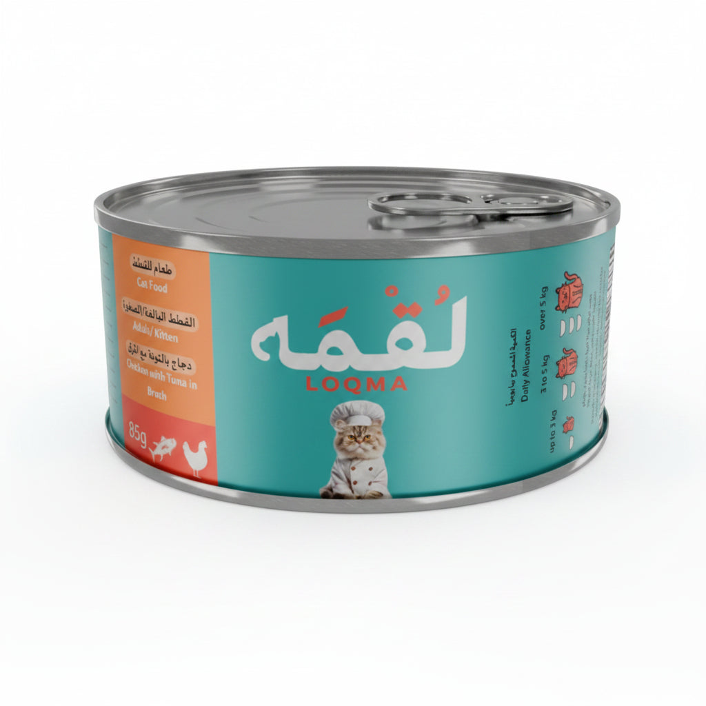 Loqma Chicken With Tuna In Broth Wet Cat Food Can 85g