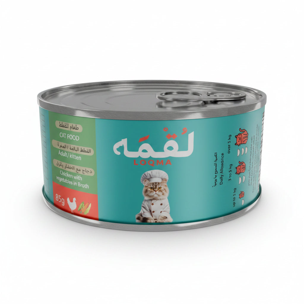 Loqma Chicken With Vegetable In Broth Wet Cat Food Can 85g
