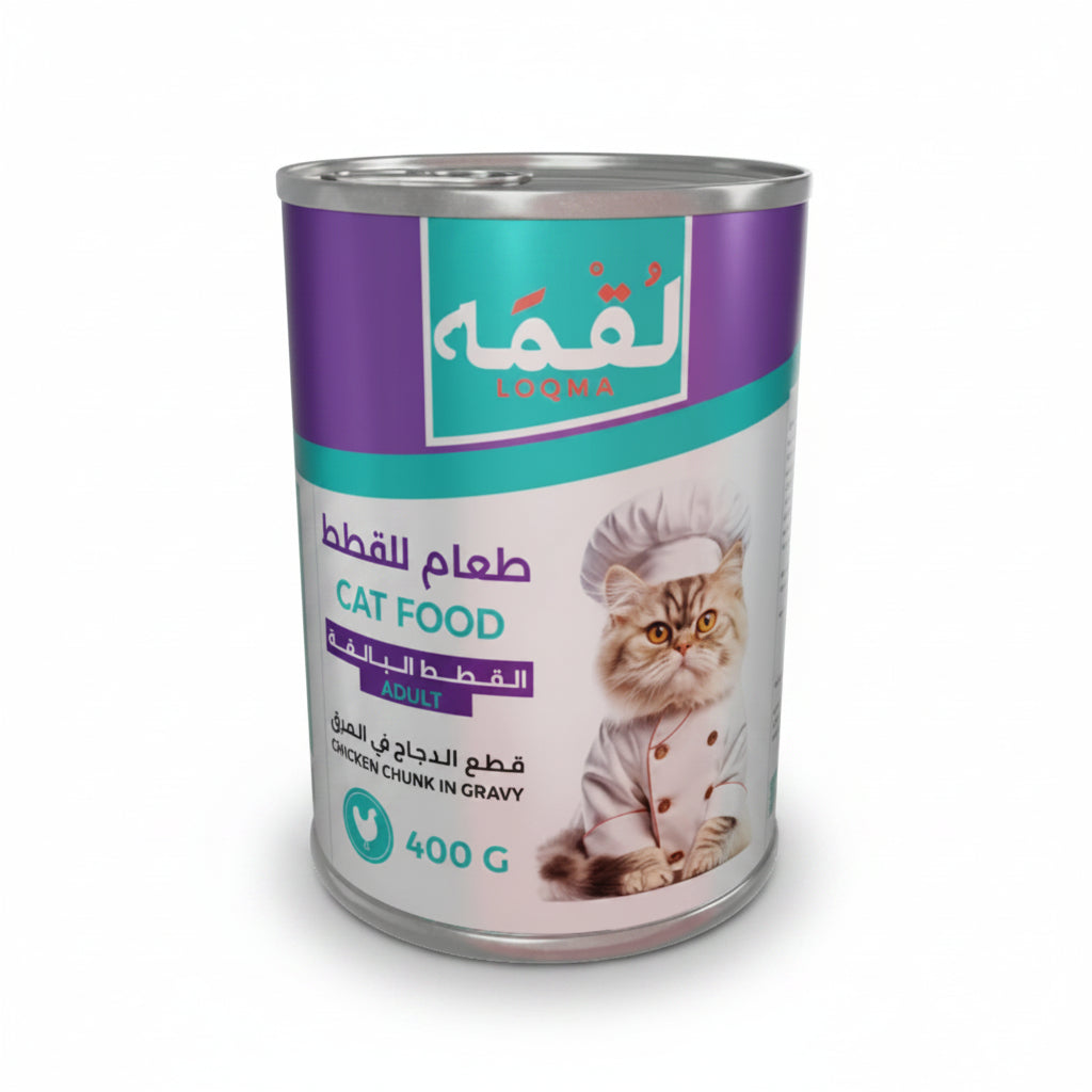 Loqma For Adult Cat Chicken Chunks In Gravy 400g