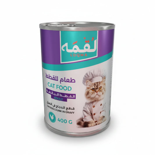 Loqma For Adult Cat Chicken Chunks In Gravy 400g