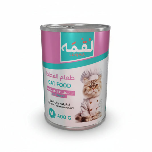 Loqma For Kitten Chicken Chunks In Gravy 400g