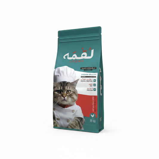 Loqma Cat Dry Food Chicken Flavor For Kitten 15kg
