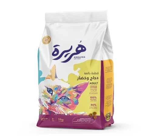 Horayra dry cat food for Adult