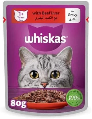 Whiskas Bites Beef In Gravy 80g